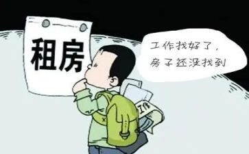 解除出租合同推荐6篇