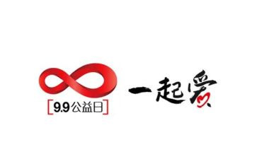 慈善活动领导讲话稿8篇