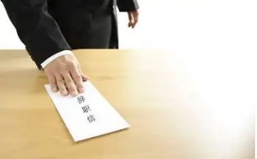 餐厅服务员辞职申请书大全6篇