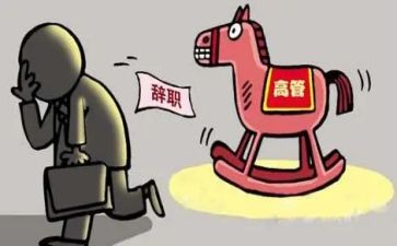 护士辞职申请书范文8篇