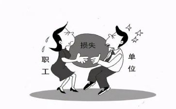 个人辞职申请书简单7篇