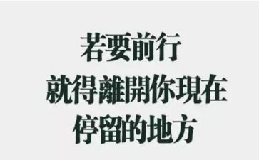事业单位教师辞职申请书5篇
