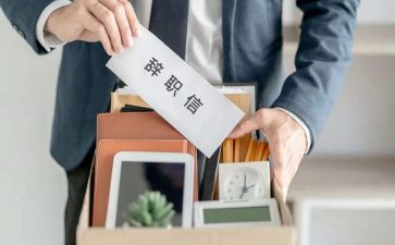 辞职申请书模板6篇