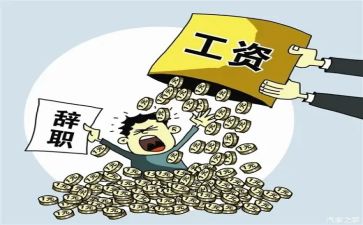 个人辞职报告通用5篇