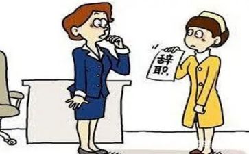 辞职报告护士模板推荐5篇