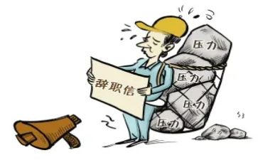 医院个人原因辞职报告5篇