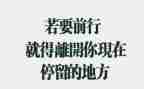 事业单位教师辞职申请书5篇