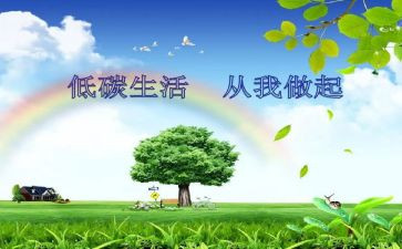 从我做起的心得体会5篇