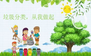 节约从我做起讲话稿6篇