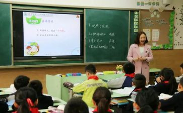 调查报告关于错别字参考6篇