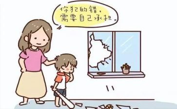错误的作文800字6篇