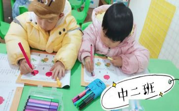 幼儿园大班工作月总结最新5篇