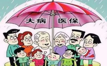 大病筹申请书7篇