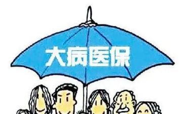 大病申请救助申请书7篇