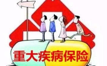 重大病救助申请书7篇