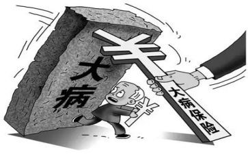 大病筹申请书参考8篇