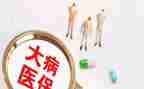工会申请大病救助申请书5篇