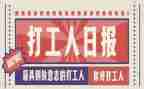 用电脑打工作总结最新5篇