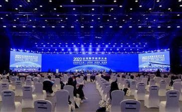 全国教育大会心得体会7篇