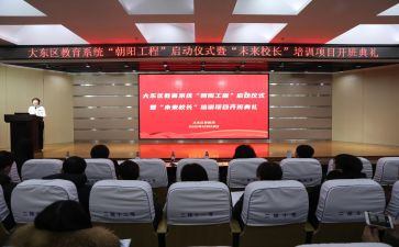 带班的心得体会最新7篇