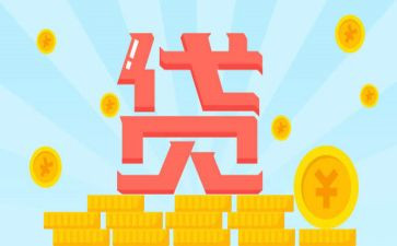 贷后调查报告优秀范文8篇