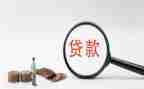 贷后管理年度总结精选8篇