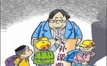 代课教师辞职报告5篇