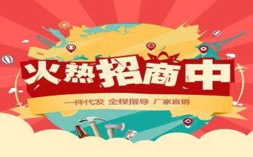 代销合同6篇