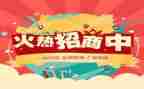 代销合同6篇