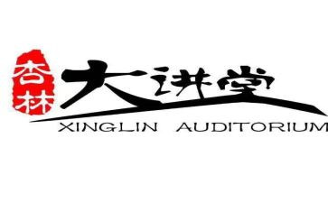 道德大讲堂演讲稿5篇