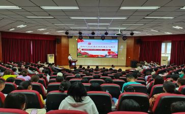 思政大讲堂的心得体会5篇