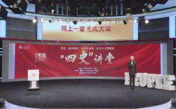 大课堂活动方案7篇