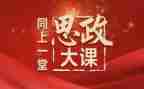 人生大课堂作文5篇