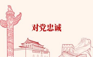 党校的培训心得体会通用8篇