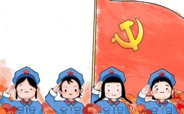 党曰主题是活动总结优质7篇