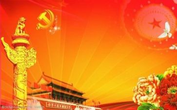 唱给党的歌演讲稿6篇