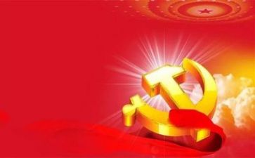 党训课的心得体会5篇