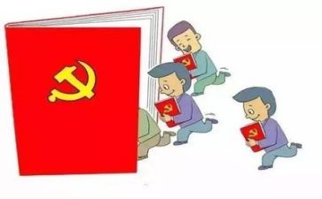 入党申请转正申请书6篇