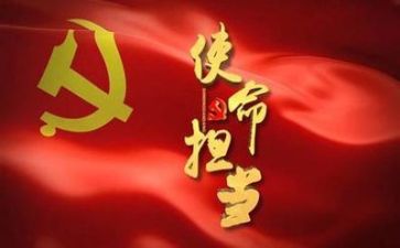 党员思想汇报800字5篇