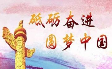 入党申请书通用范文5篇