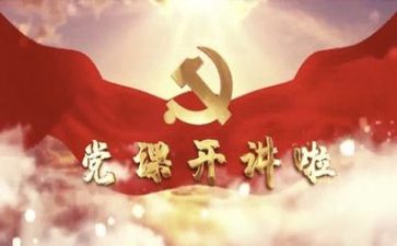 学2023年党工作计划模板7篇