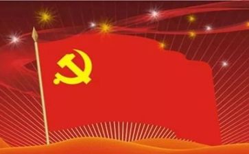 党日主题活动讲话稿7篇