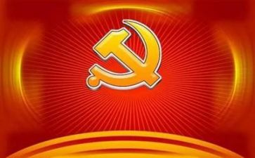 党代会心得体会2022精选5篇
