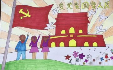 在职入党申请书5篇