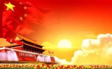 党日活动心得体会总结5篇