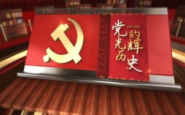 教师入党积极分子思想汇报5篇