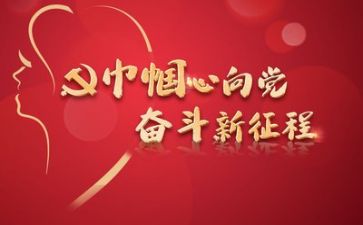 战疫一线党旗红心得体会7篇