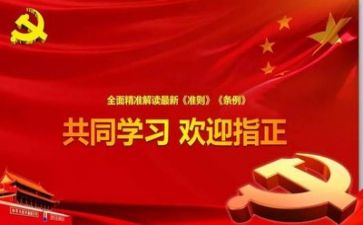 季度思想汇报入党积极分子7篇