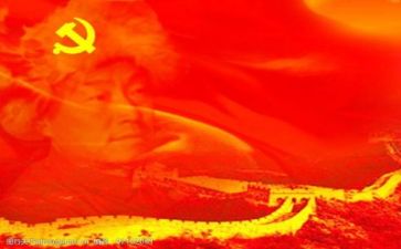 教师党旗心得体会7篇