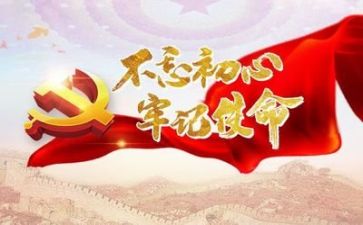 预备党员思想汇报学生5篇